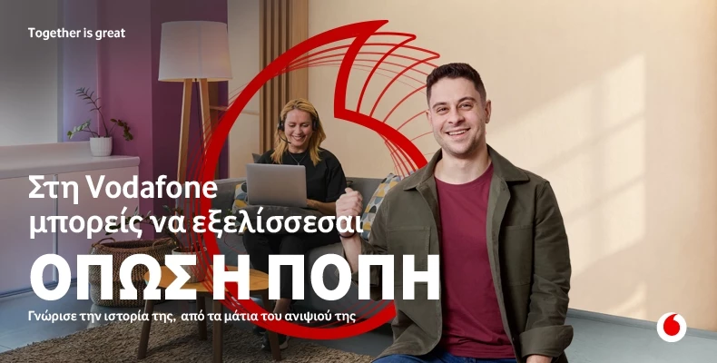 Πόπη