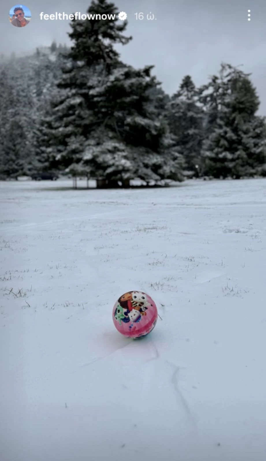 Φίλιππος Μιχόπουλος