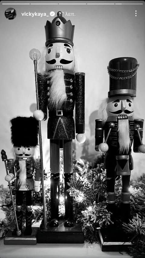 Το στολισμένο σαλόνι της Βίκυς Καγιά