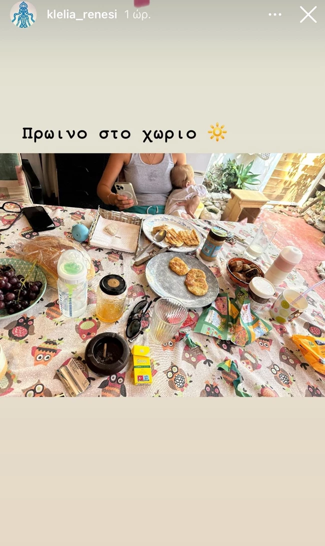 Κλέλια Ρένεση | Το πλούσιο πρωινό στο χωριό με την κόρη της, Κοραλία