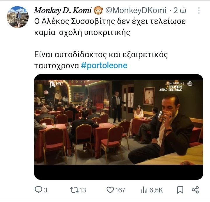 πορτο λεονε twits