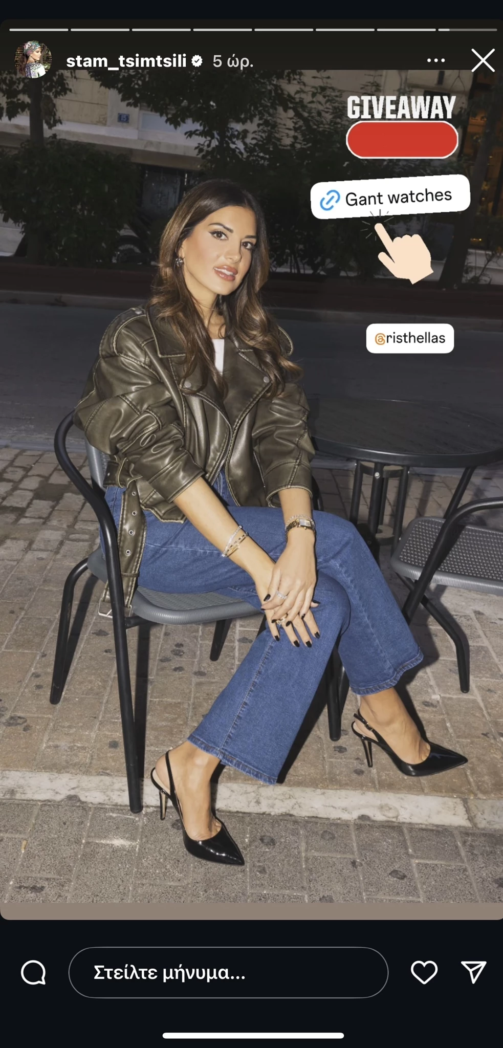 Σταματίνα Τσιμτσιλή