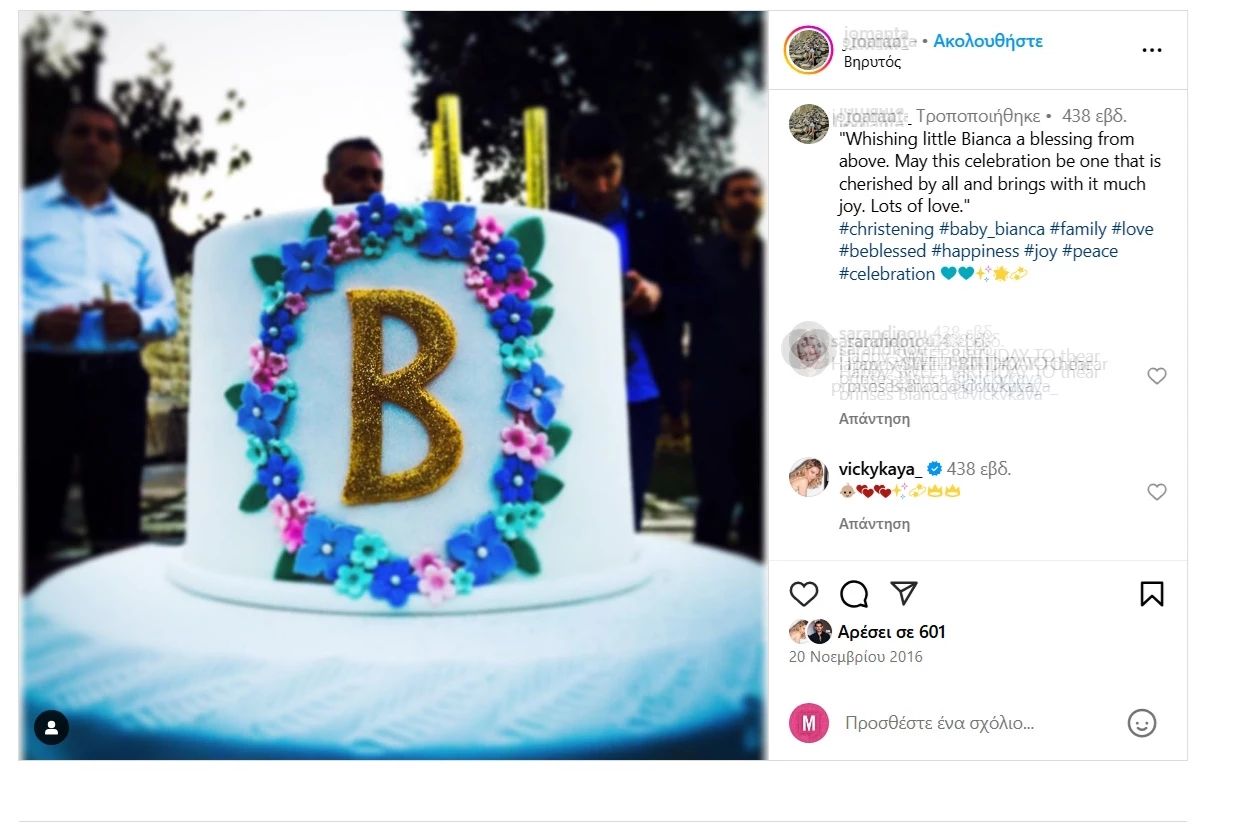 Μπιάνκα Κρασσά: Η μοναδική φωτογραφία από την πριγκιπική βάφτιση της κόρης της Βίκυς Καγιά στη Βηρυτό