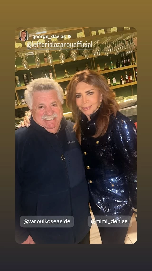 Η Μιμή Ντενίση με τον Λευτέρη Λαζάρου στο Varoulko