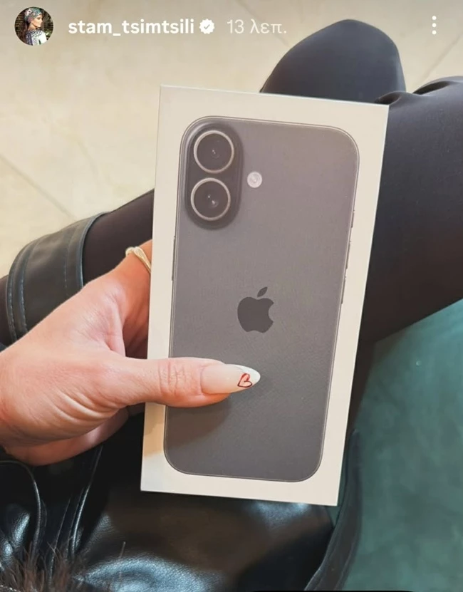 τσιμτσιλή νύχια