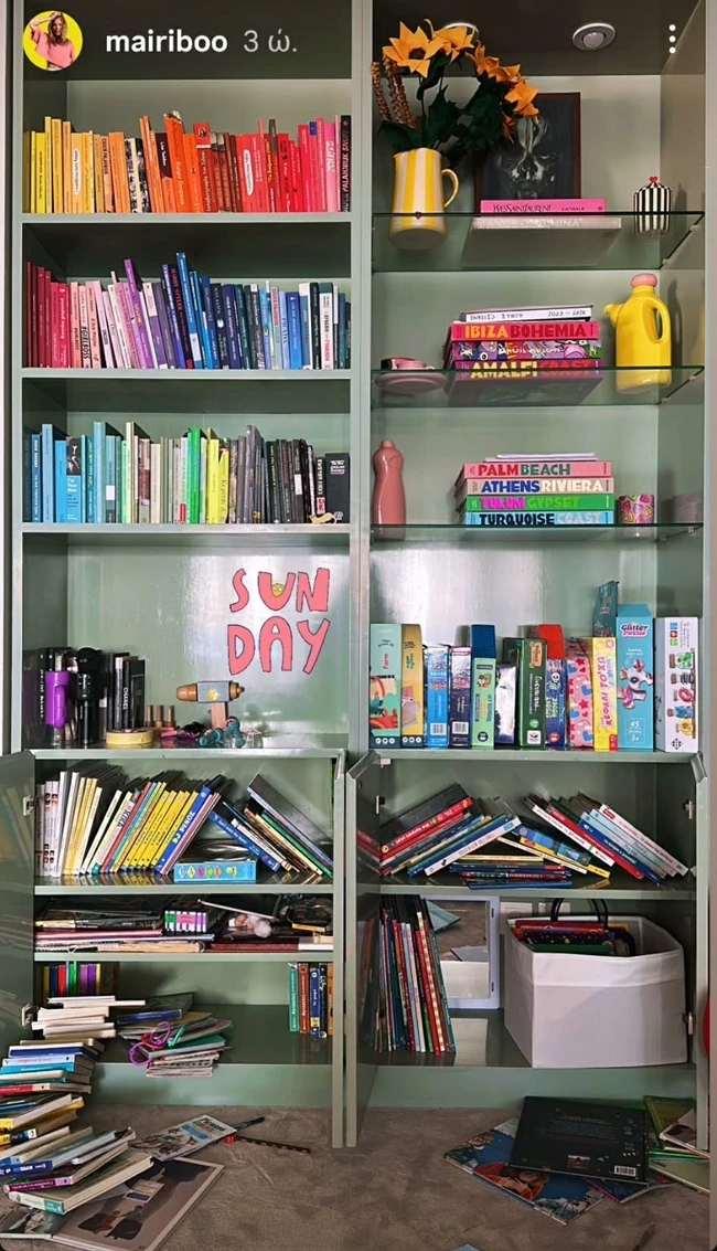 συνατσάκη βιβλιοθήκη