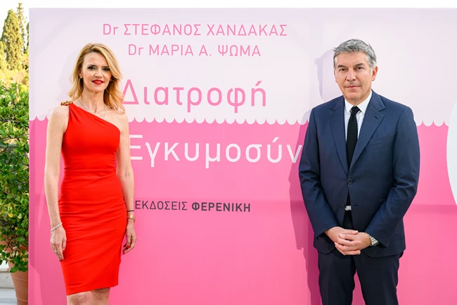 Μαρία Ψωμά
