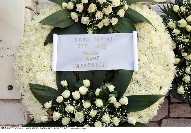 κηδεία Αίαντα Μανθόπουλου