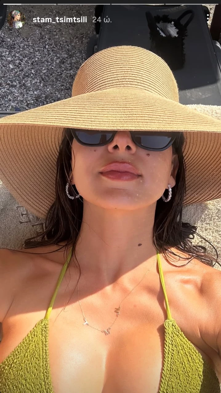 Σταματίνα Τσιμτσιλή