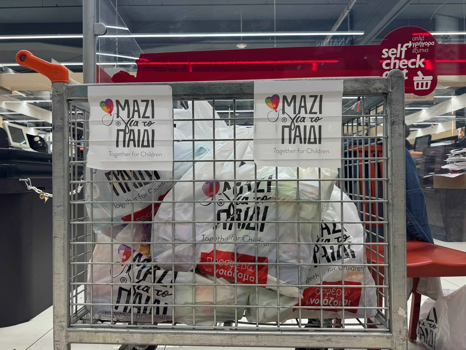 Μαζί για το Παιδί | Προσφέροντας ίσες ευκαιρίες ανάπτυξης σε χιλιάδες παιδιά  στην Ελλάδα το 2024