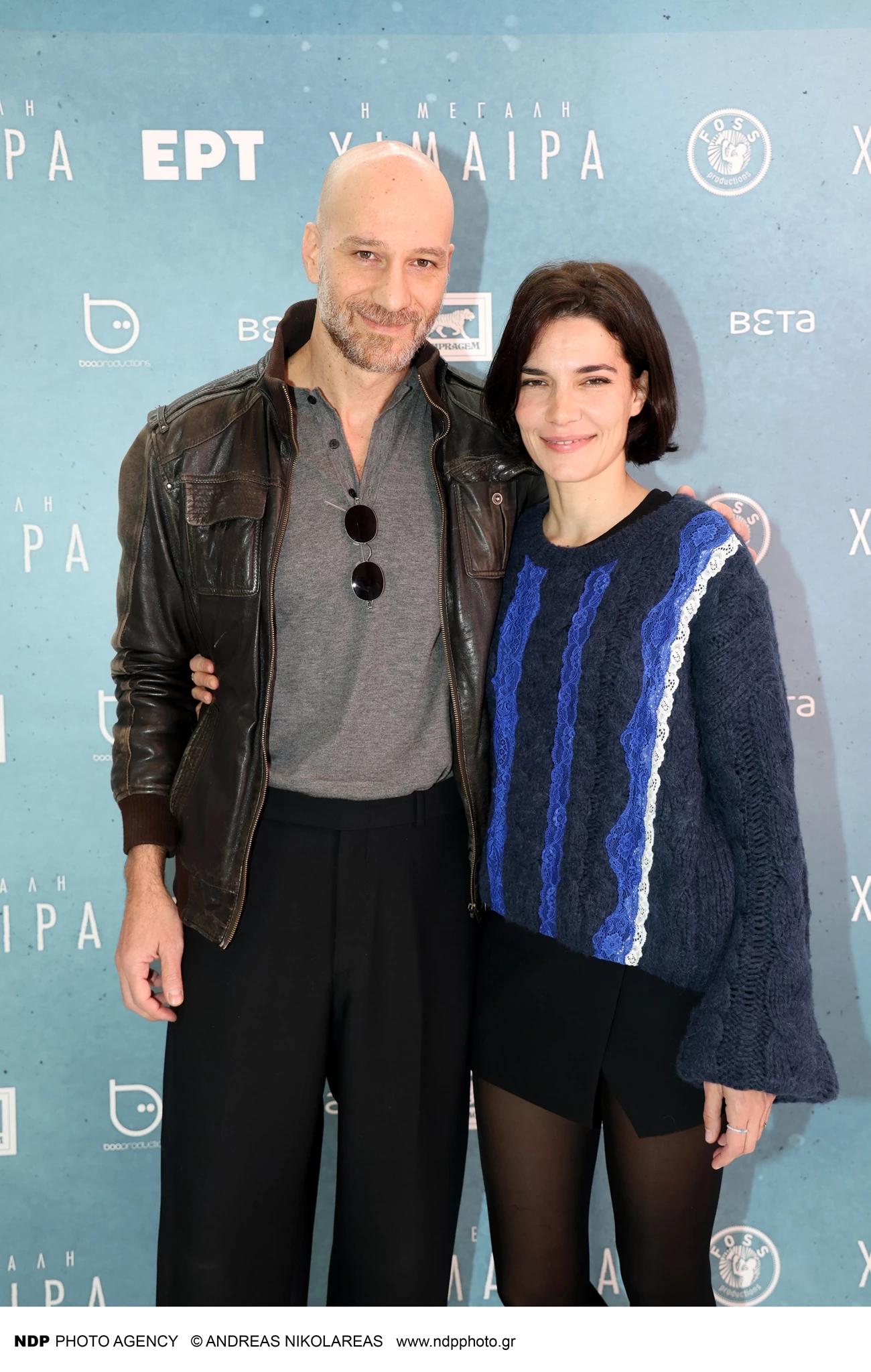 avant premiere Μεγάλη Χίμαιρα Δανάη Σκιάδη