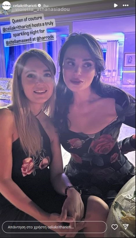 Μεσογειακή ομορφιά η Σήλια Κριθαριώτη | Με φλοράλ φόρεμα στη σκιά της Ακρόπολης