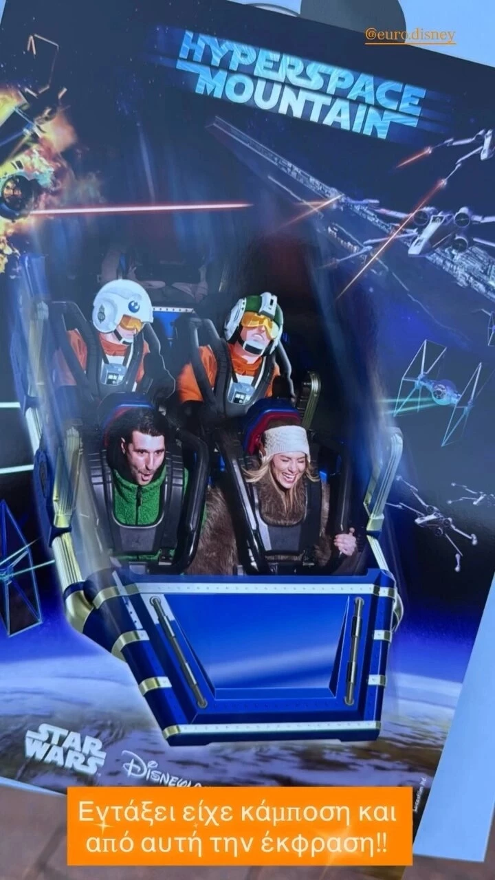 Ντορέττα Παπαδημητρίου