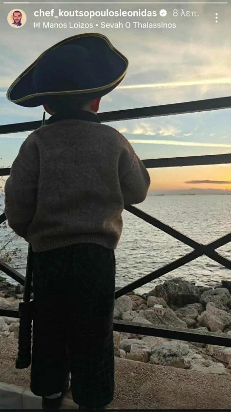 Ο Κίμωνας Κουτσόπουλος στη θάλασσα