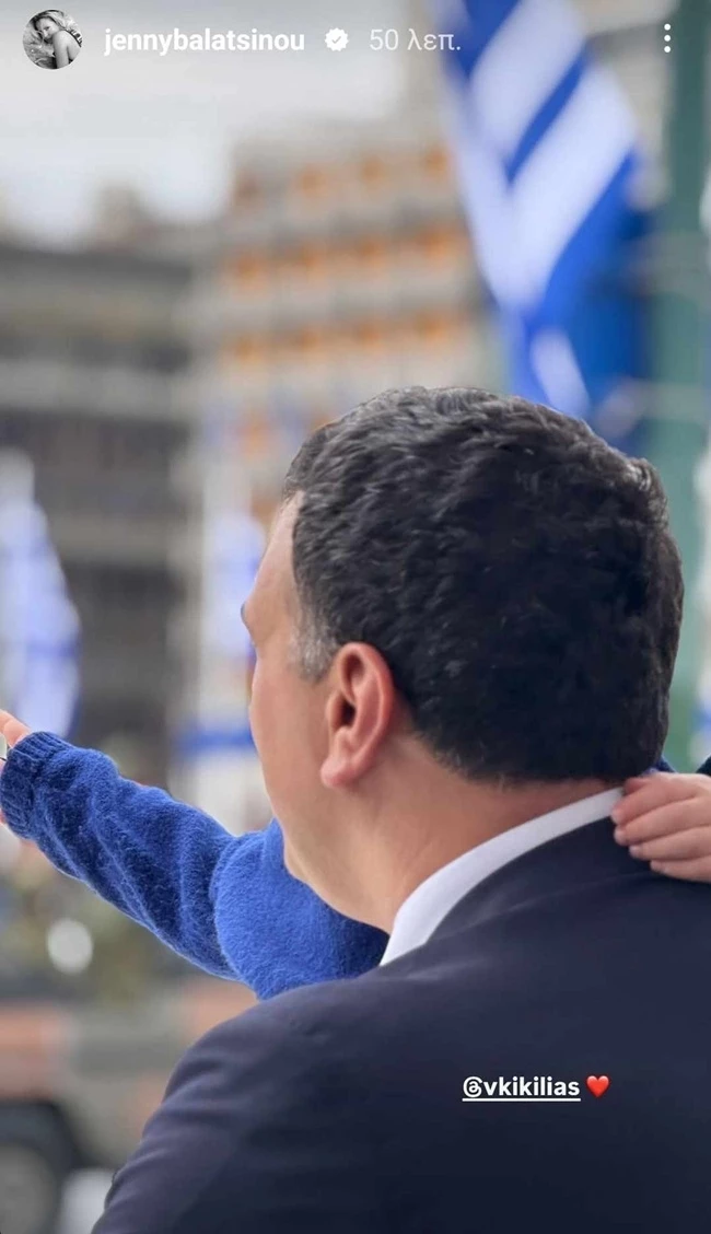 Η Τζένη Μπαλατσινού απαθανατίζει τον Βασίλη Κικίλια και τον Παναγιώτη Αντώνιο στο πιο cute στιγμιότυπο τους