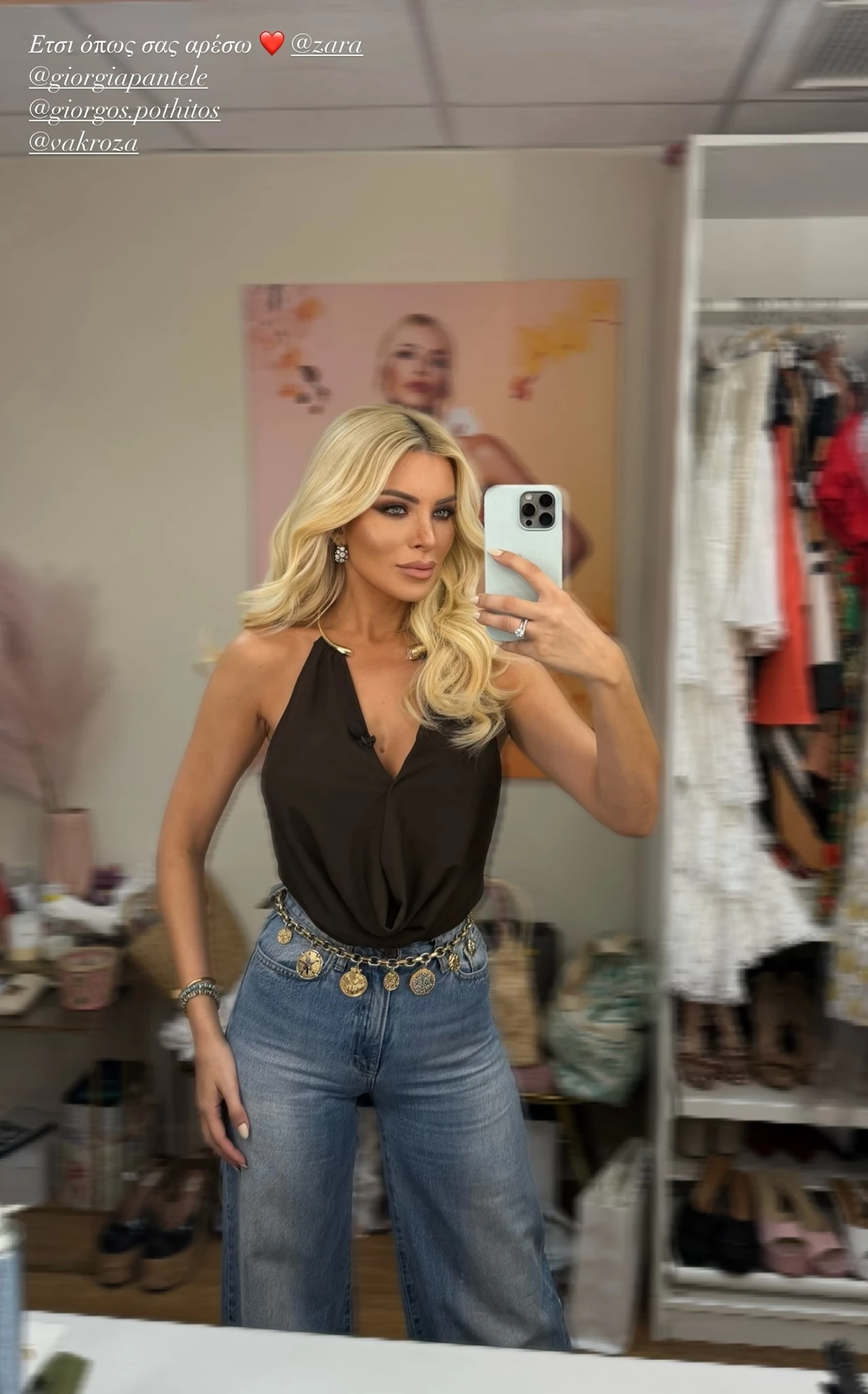 Η Κατερίνα Καινούργιου με total Zara look