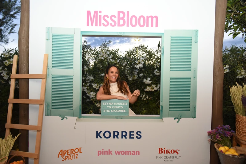 MissBlooMParty