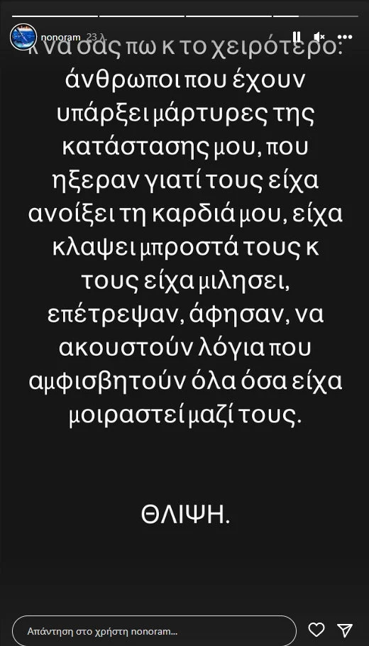 Μελέτη