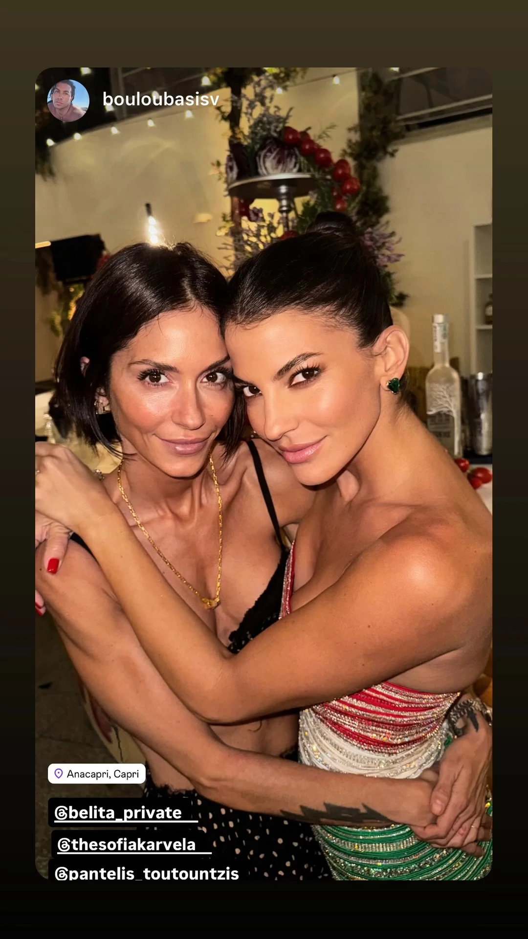 Σοφία Καρβέλα - Δήμητρα Κούστα