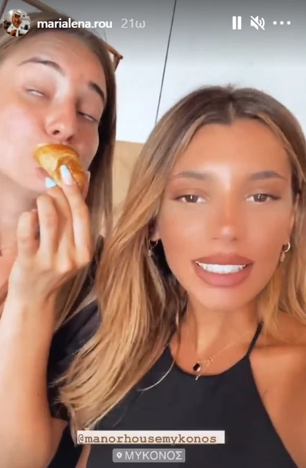 Μαριαλένα Ρουμελιώτη | Με total black look σε νέα έξοδο με τον Σάκη Κατσούλη