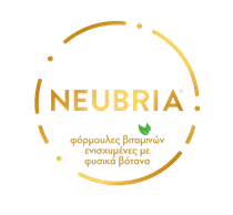 neubria