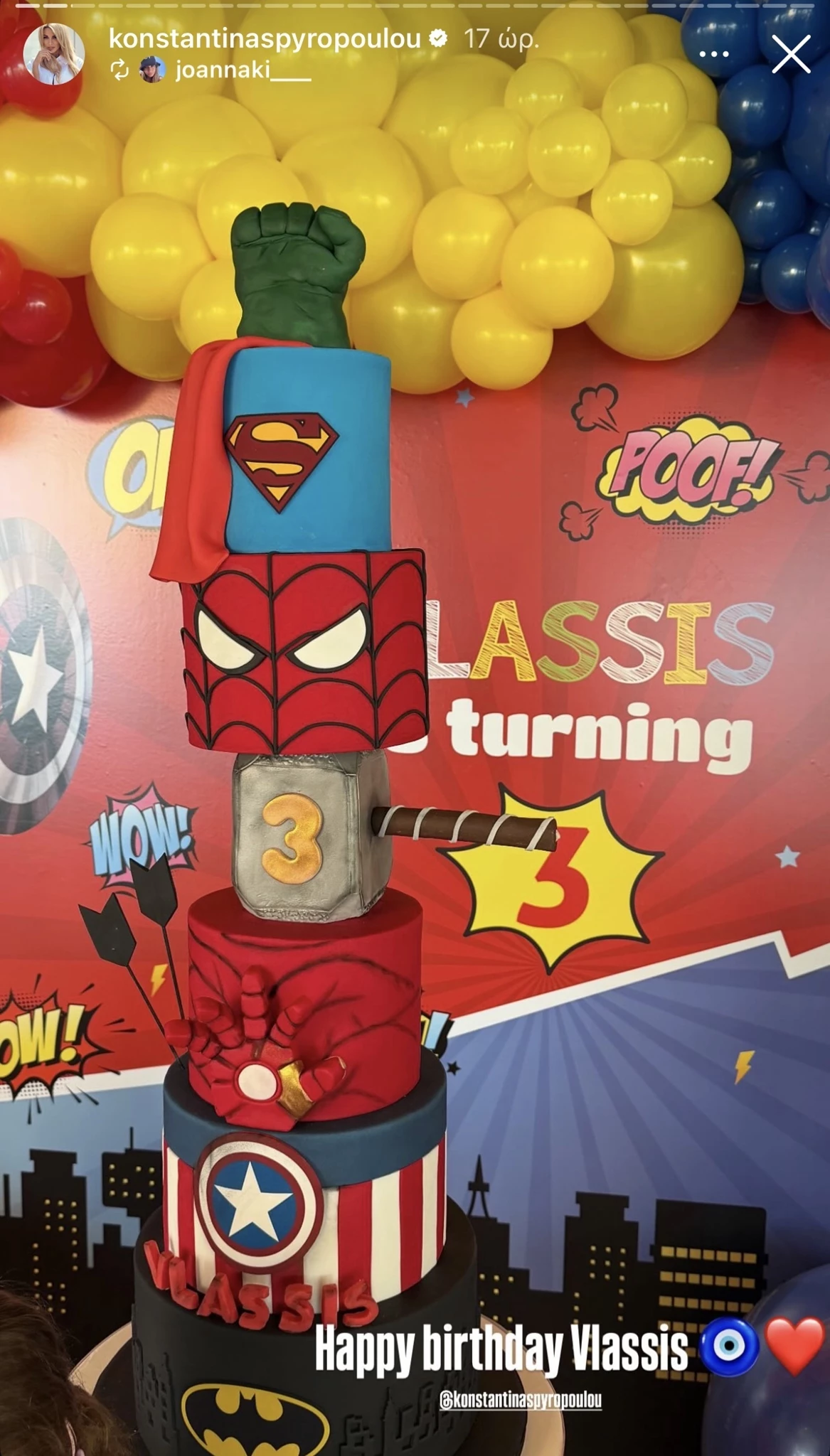 Κωνσταντίνα Σπυροπούλου | Ο γιος της Βλάσσης έγινε τριών - Το party γενεθλίων και η εντυπωσιακή τούρτα