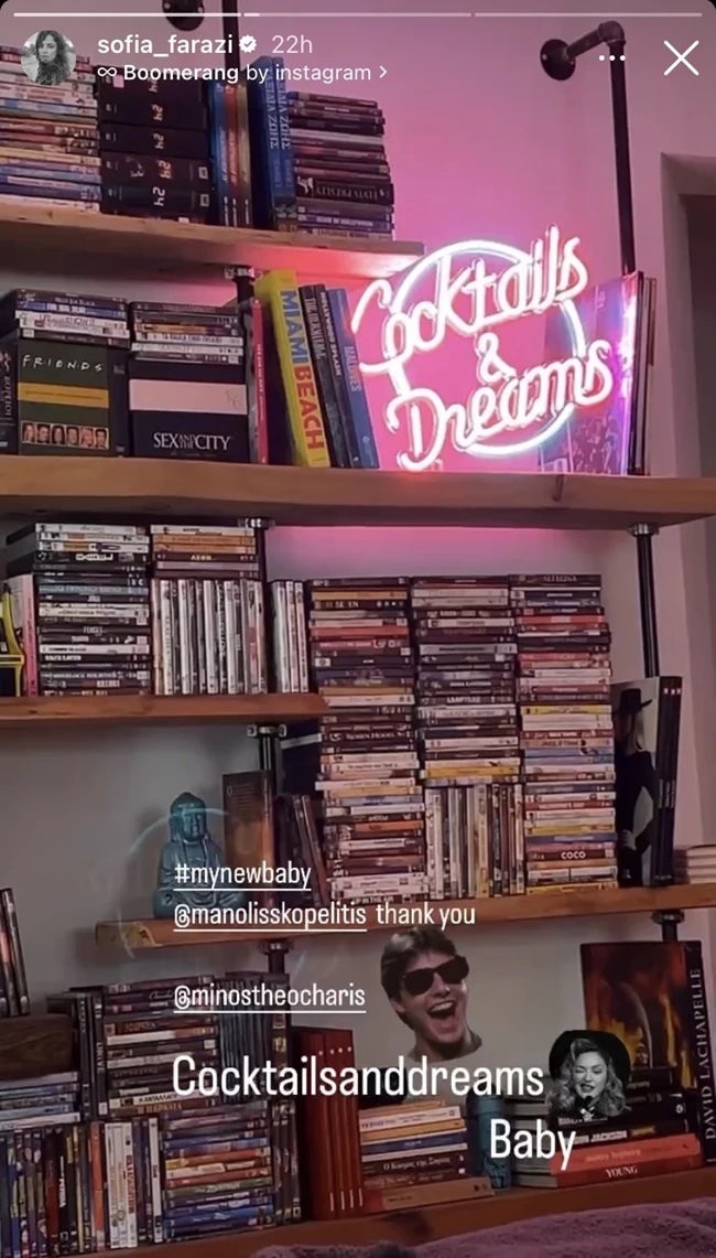 Η βιβλιοθήκη της Σοφίας Φαραζή μοιάζει βγαλμένη από τα ‘90s | Η μεγάλη συλλογή από ταινίες, σειρές και cd