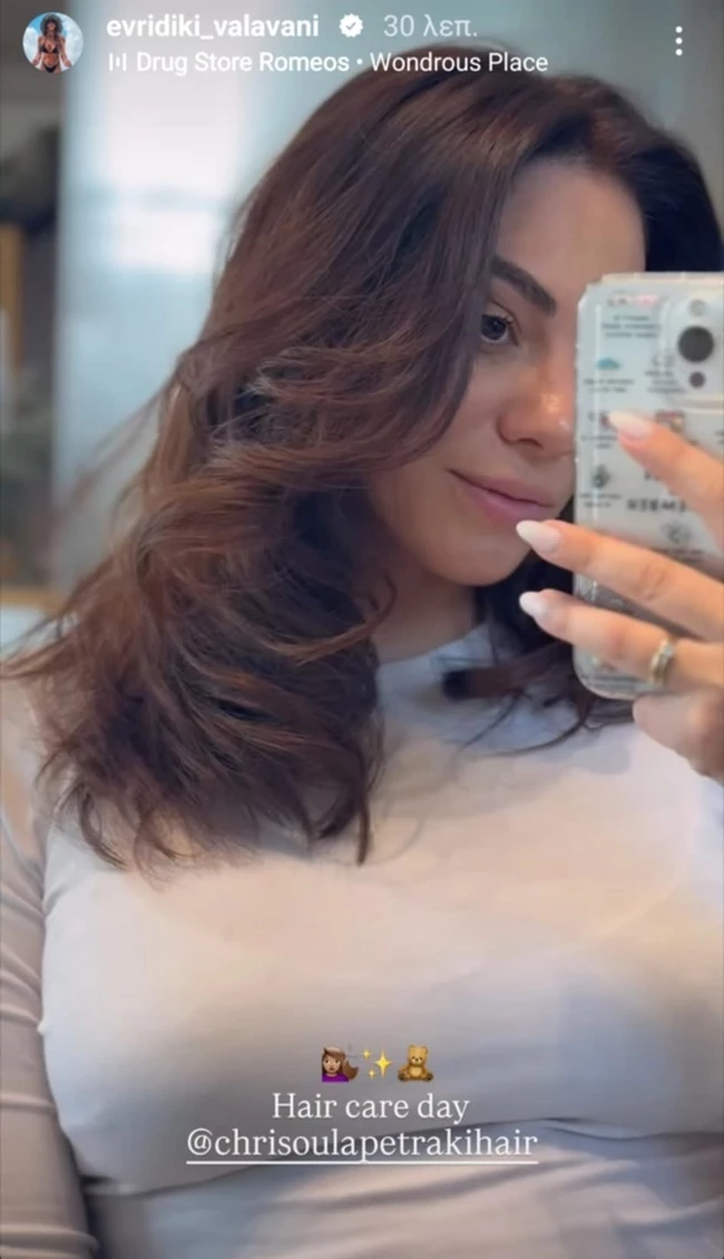 Η Ευρυδίκη Βαλαβάνη στο κομμωτήριο | Η αλλαγή στα μαλλιά της εγκυμονούσας