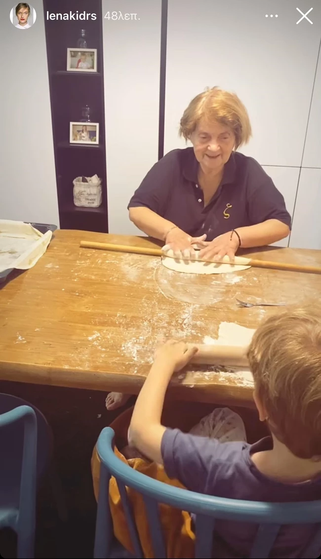 Λένα Δροσάκη | Ανοίγει πίτα με τη μαμά της και τον γιο της, Αναστάση