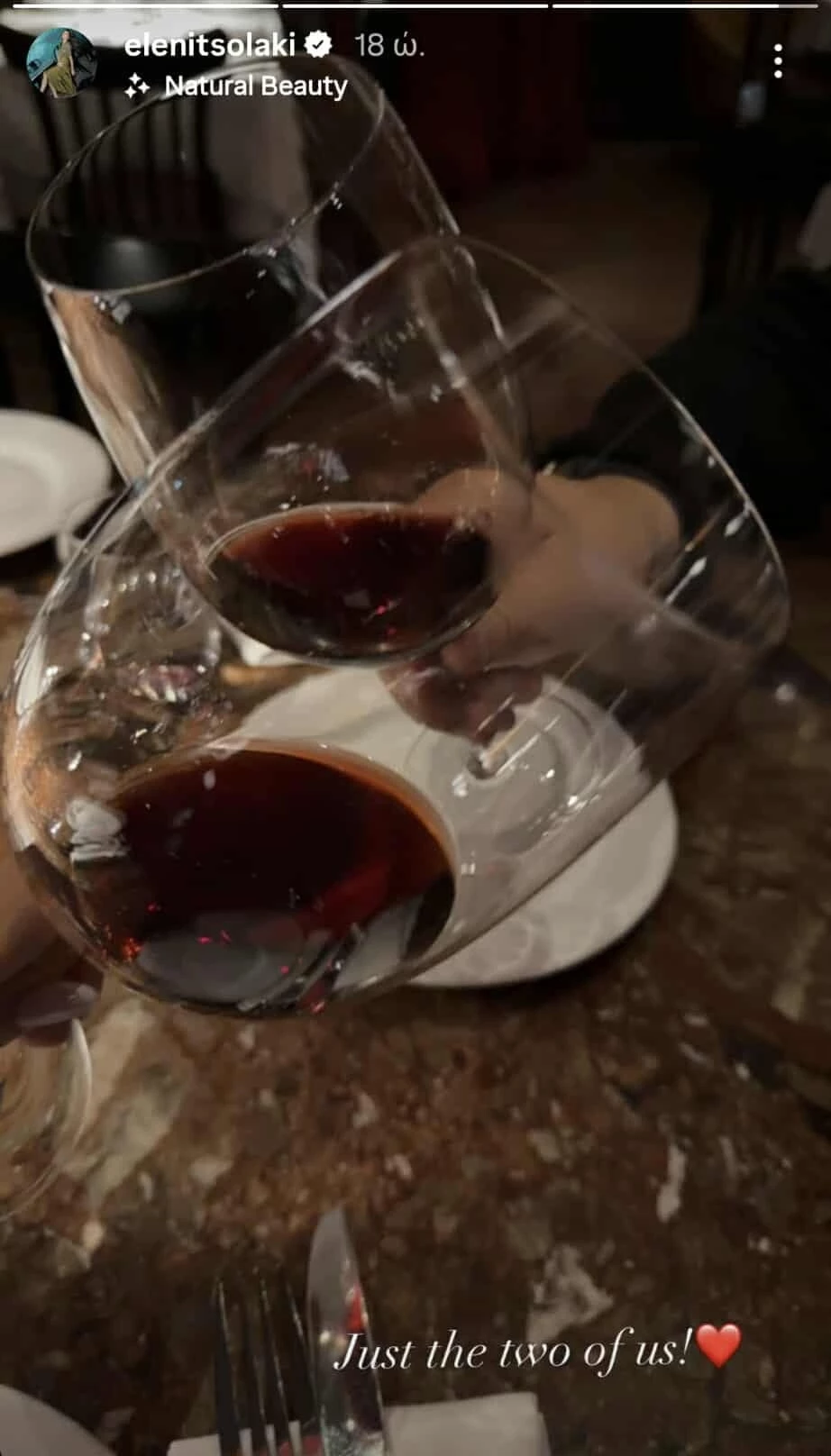 Ελένη Τσολάκη