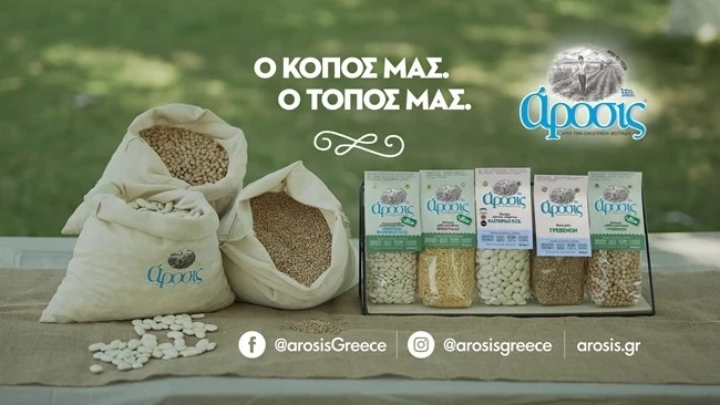 Από το χωράφι στην κουζίνα | Η βιωσιμότητα στο πιάτο μας - Η τάση που αλλάζει τον τρόπο που τρώμε