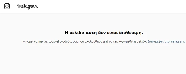 Νικολέτα Μαυρίδη | Η χορεύτρια του Survivor που εμψυχώνει με τις "φωνές" της τους συμπαίκτες της και το στιλ της εκτός παιχνιδιού