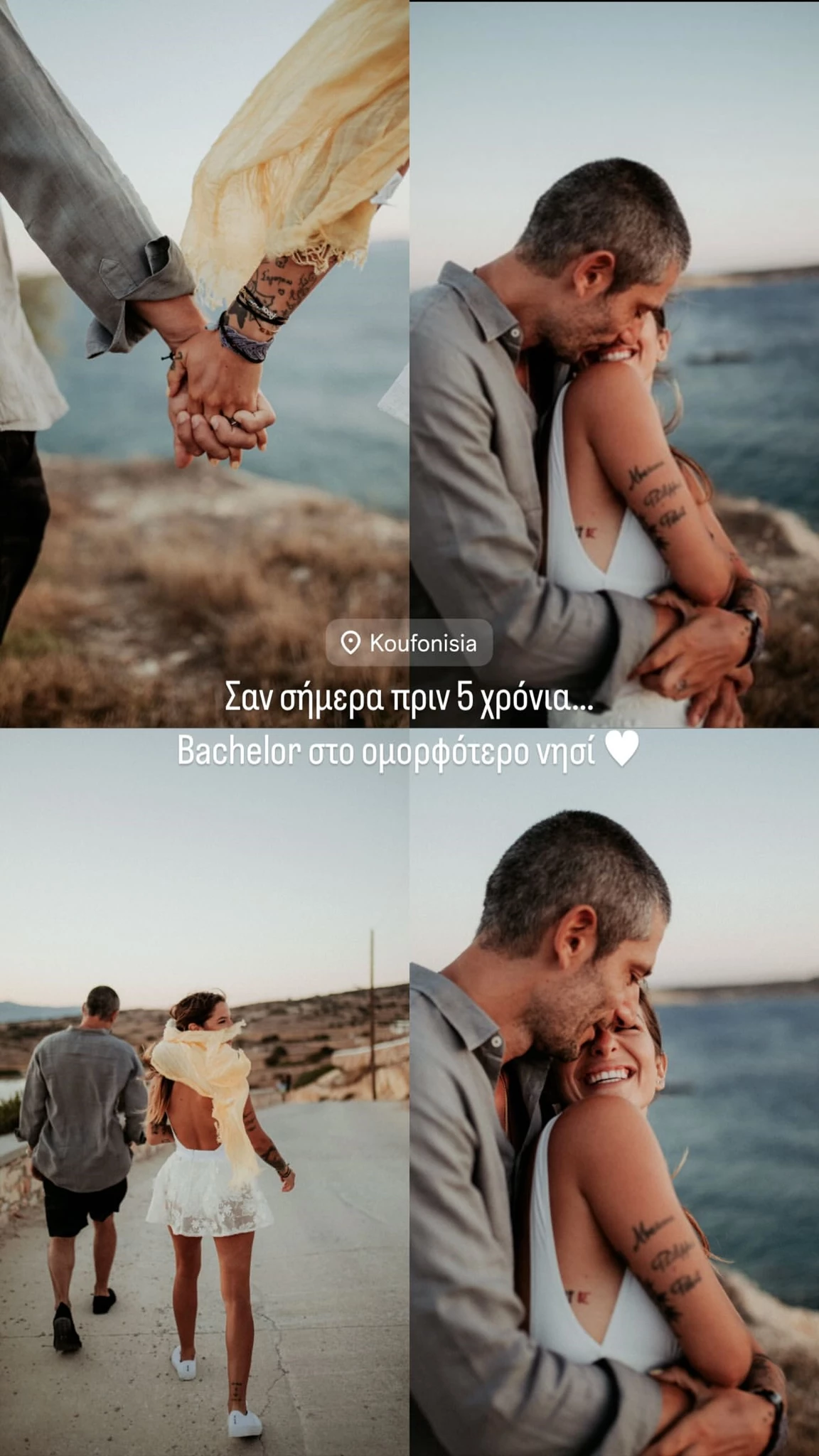 Εριέττα Κούρκουλου Λάτση