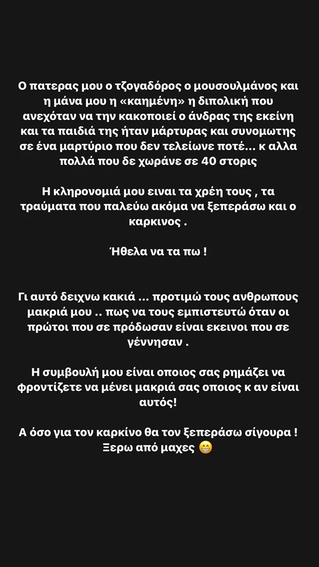 Αμίνα Χακίμ