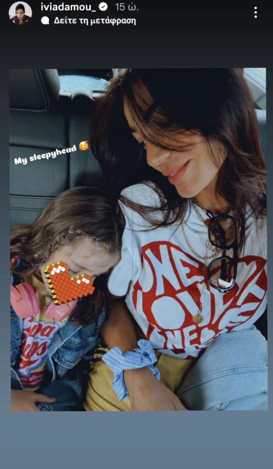 "Like mother, like daughter" | Η Ήβη Αδάμου με την κόρη της, Ανατολή με ταιριαστά outfits