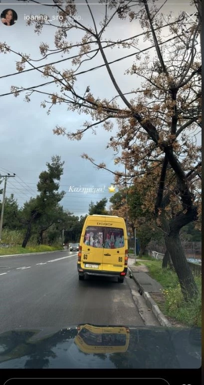 Ιωάννα Σρόιτερ | Συνοδεύει τις κόρες της με το σχολικό
