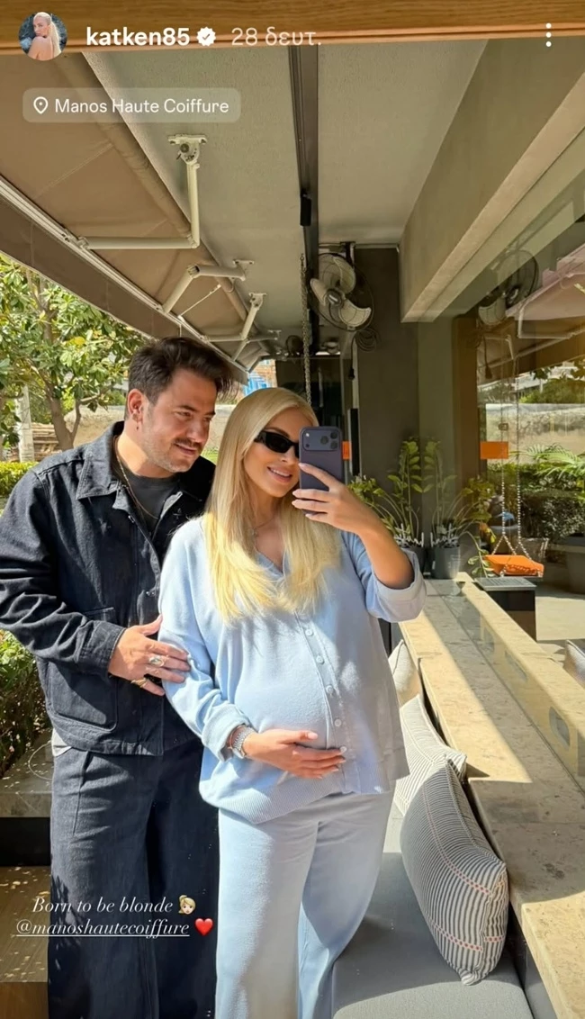 καινουργιου μαλλιά