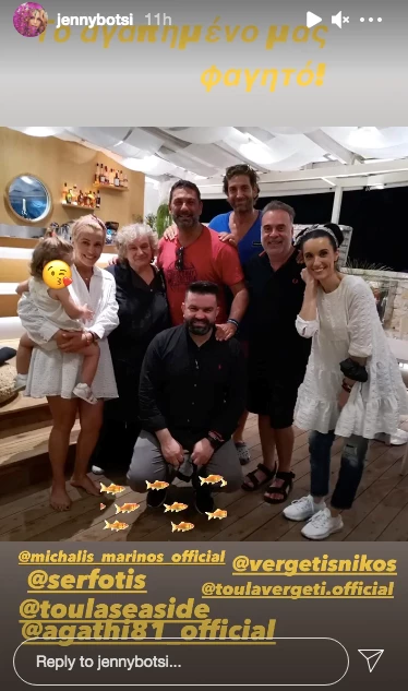 μπότση