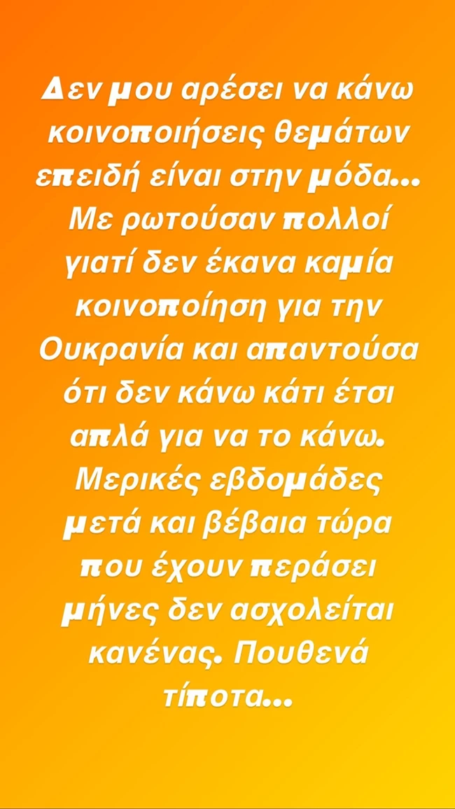 Εριέττα Κούρκουλου Λάτση για τον σεισμό στην Τουρκία | "Στα πρόσωπα κάθε παιδιού βλέπω τον Νίκο"