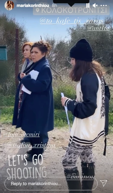 Μαρία Κορινθίου - Γιάννης Αϊβάζης | Η συμμετοχή της κόρης τους στο "Καφέ της Χαράς"