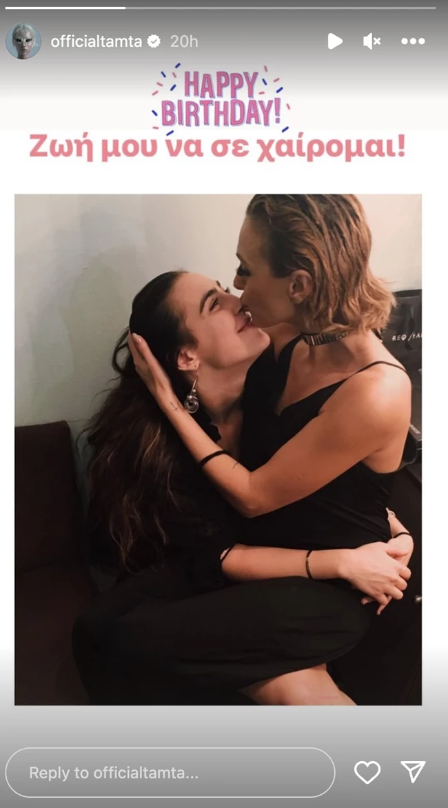 Τάμτα | Η σπάνια φωτογραφία αγκαλιά με την (πανέμορφη) κόρη της, Άννυ