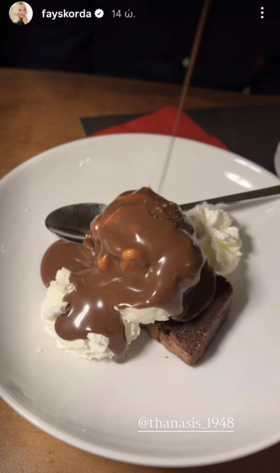 Φαίη Σκορδά