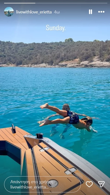 Εριέττα Κούρκουλου Λάτση