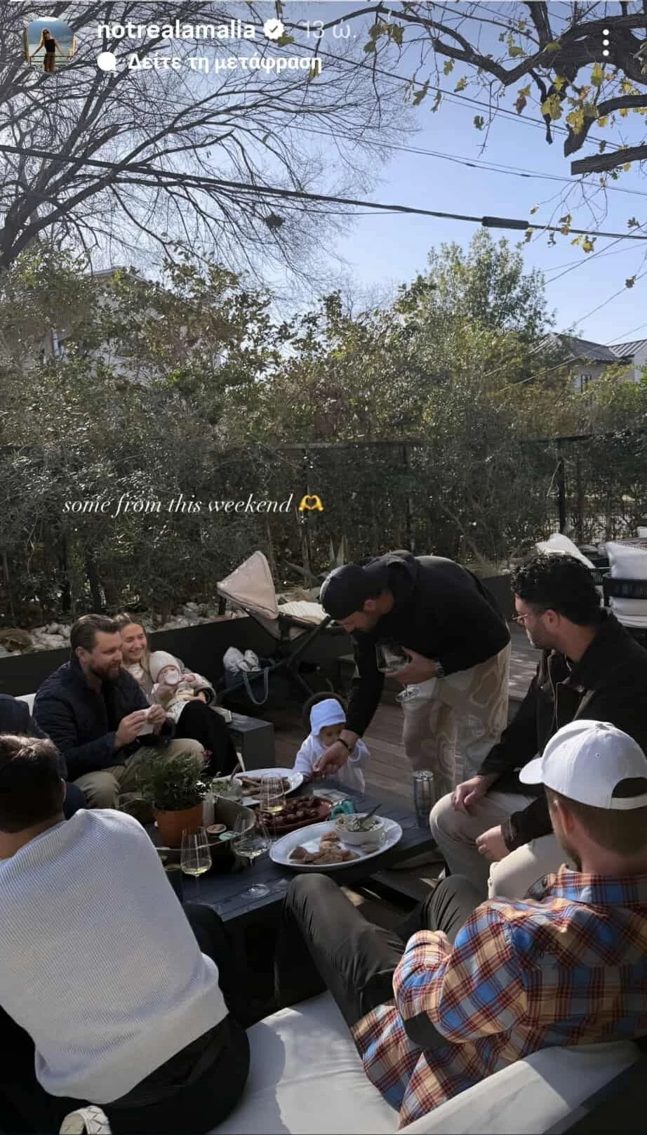 Αμαλία Κωστοπούλου