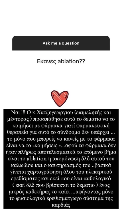 Γωγώ Φαρμάκη