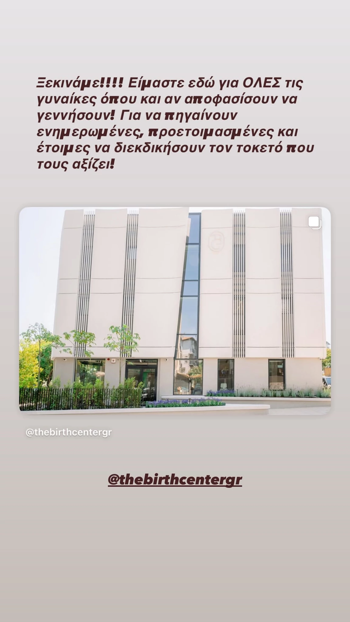 Εριέττα Κούρκουλου Λάτση