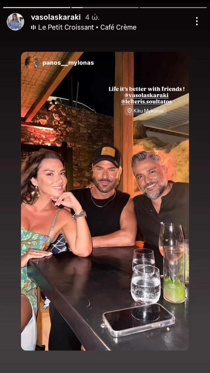 Βάσω Λασκαράκη Λευτέρης Σουλτάτος