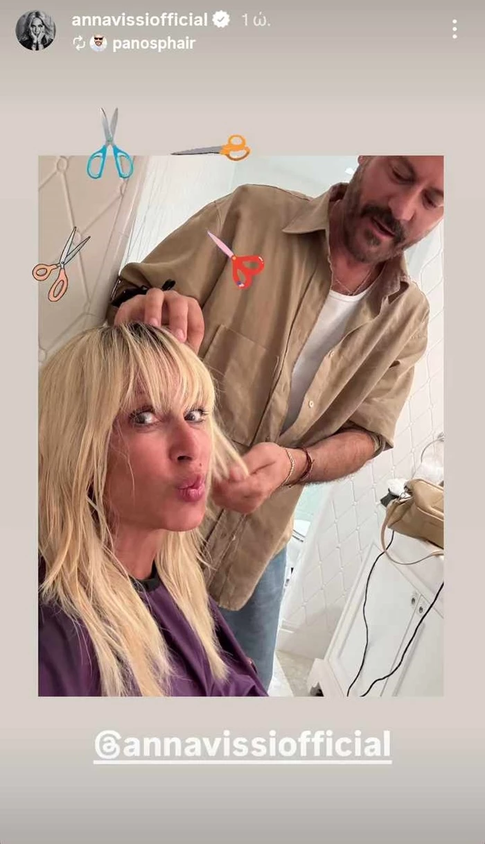 Πιο νέα από ποτέ η Άννα Βίσση | Η hot τάση που υιοθέτησε στα μαλλιά της
