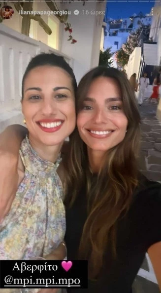 Η Ηλιάνα Παπαγεωργίου στις καλοκαιρινές διακοπές με την αδερφή της Μαριλένα! Η φωτογραφία και η απίστευτη ομοιότητα τους