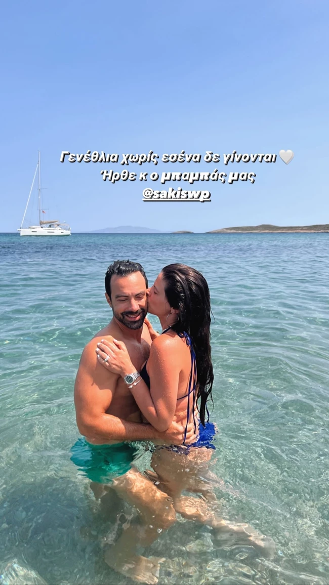 "Γενέθλια χωρίς εσένα δε γίνονται…" | Η Χριστίνα Μπόμπα αγκαλιάζει τον Σάκη Τανιμανίδη και τον φιλάει μέσα στη θάλασσα στην πιο ρομαντική φωτογραφία